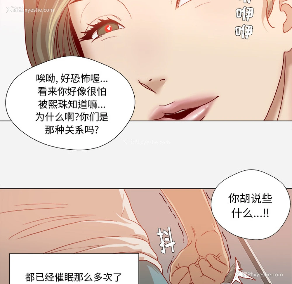52P - 王牌经纪人