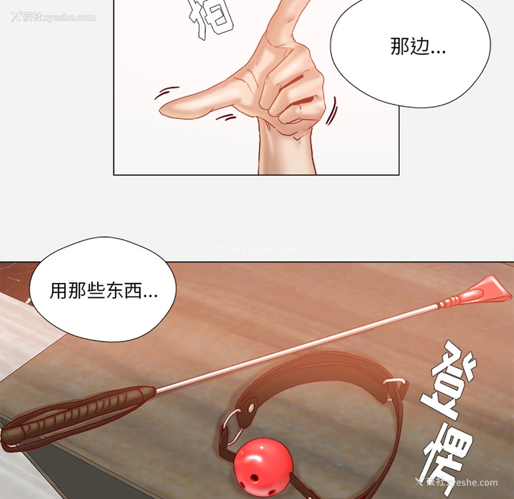 57P - 王牌经纪人
