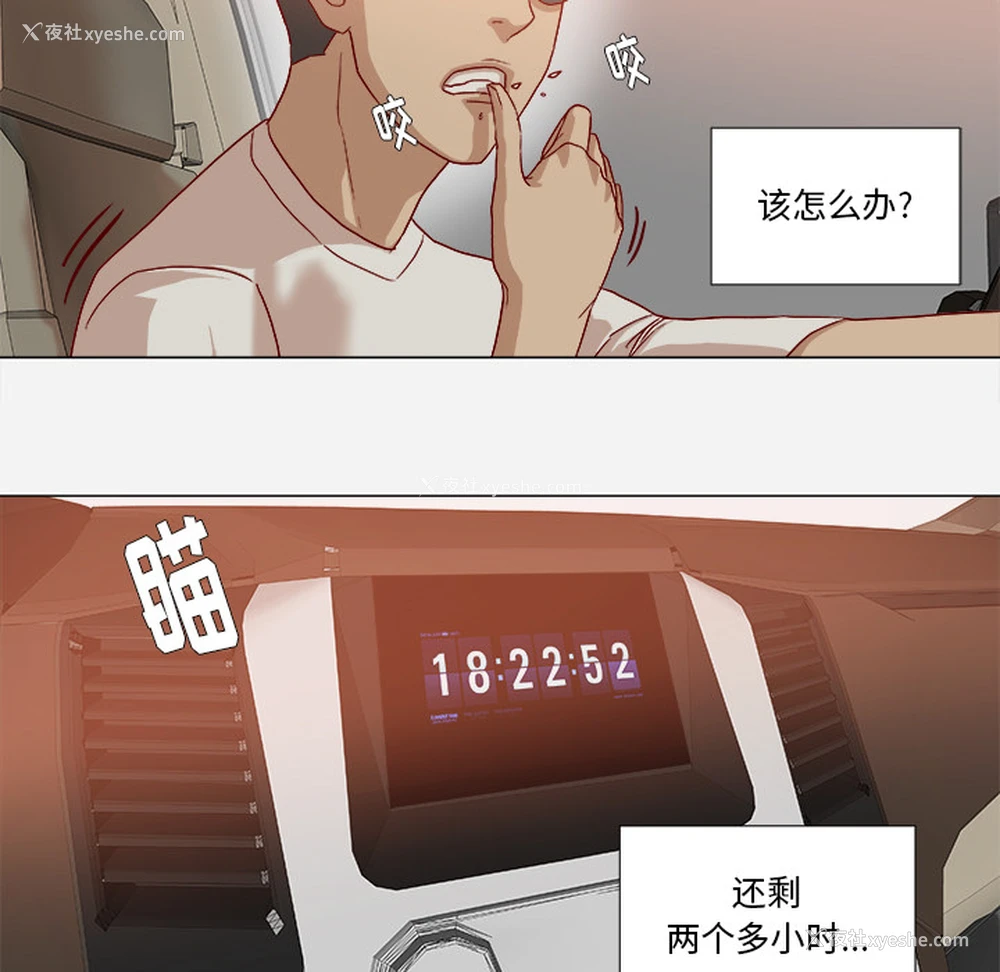 5P - 王牌经纪人