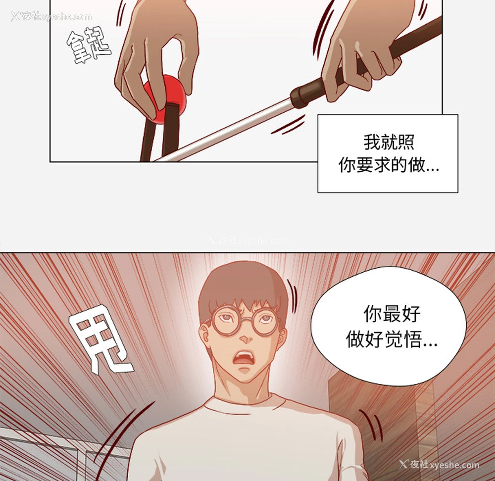 62P - 王牌经纪人