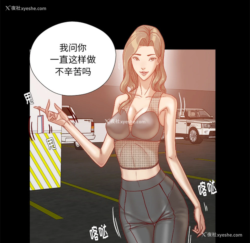 8P - 王牌经纪人