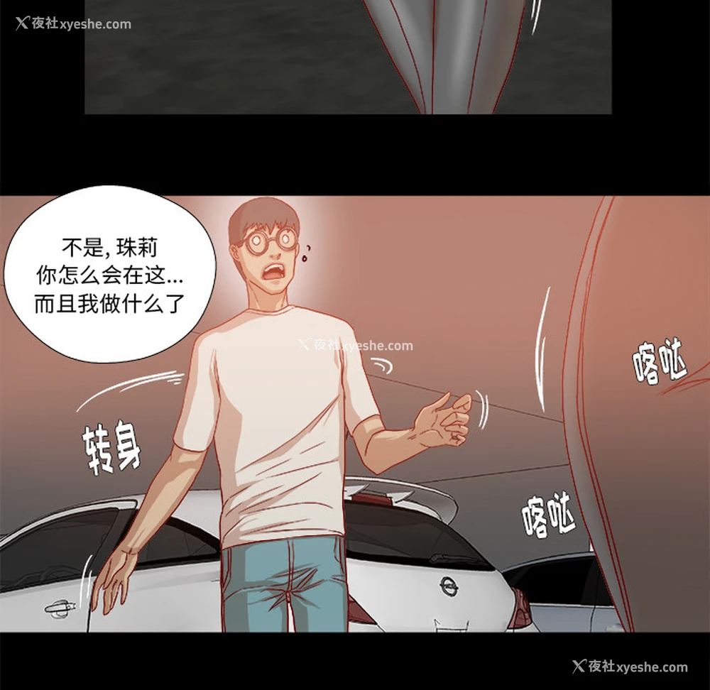 9P - 王牌经纪人
