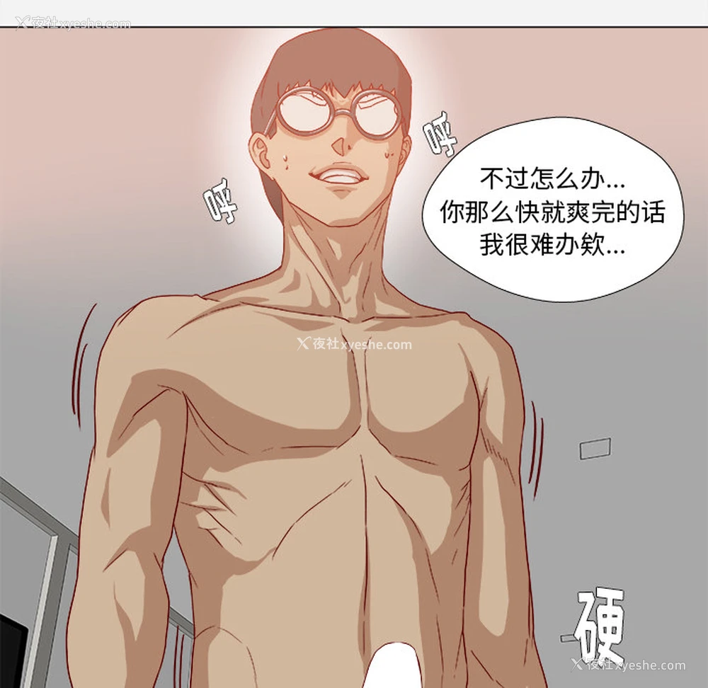 21P - 王牌经纪人