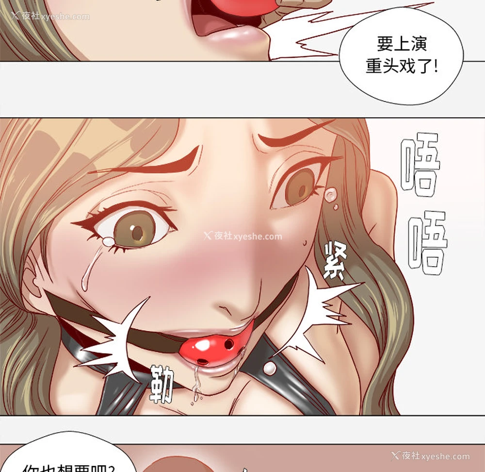 25P - 王牌经纪人