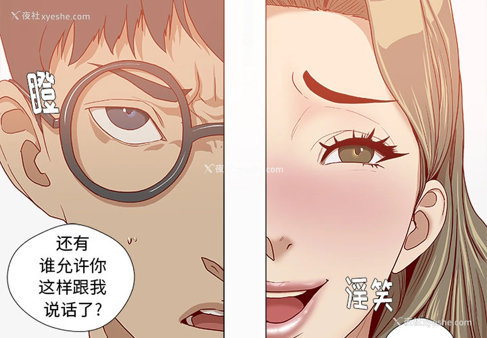 2P - 王牌经纪人