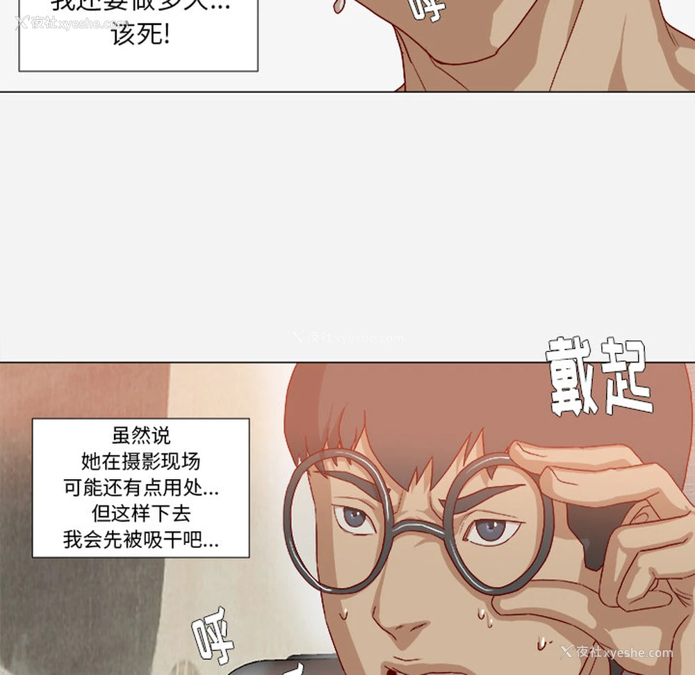 37P - 王牌经纪人