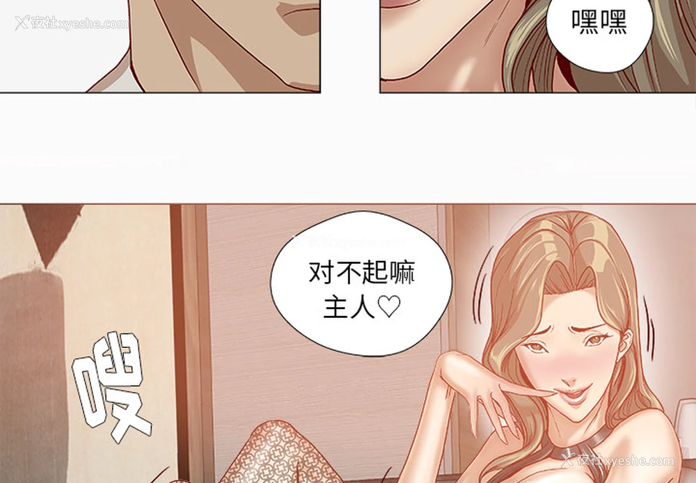 3P - 王牌经纪人
