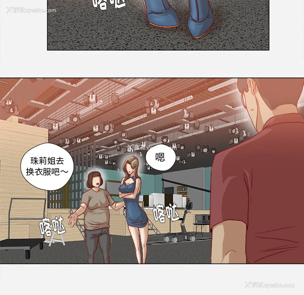 58P - 王牌经纪人
