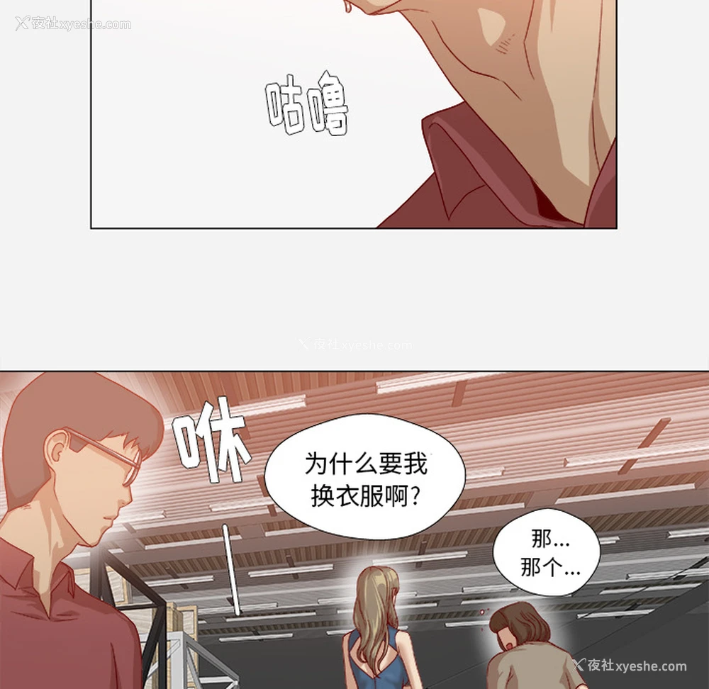 61P - 王牌经纪人
