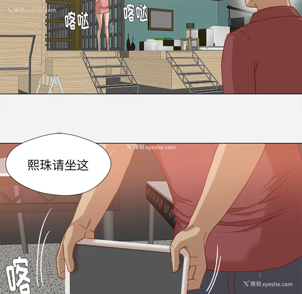 64P - 王牌经纪人