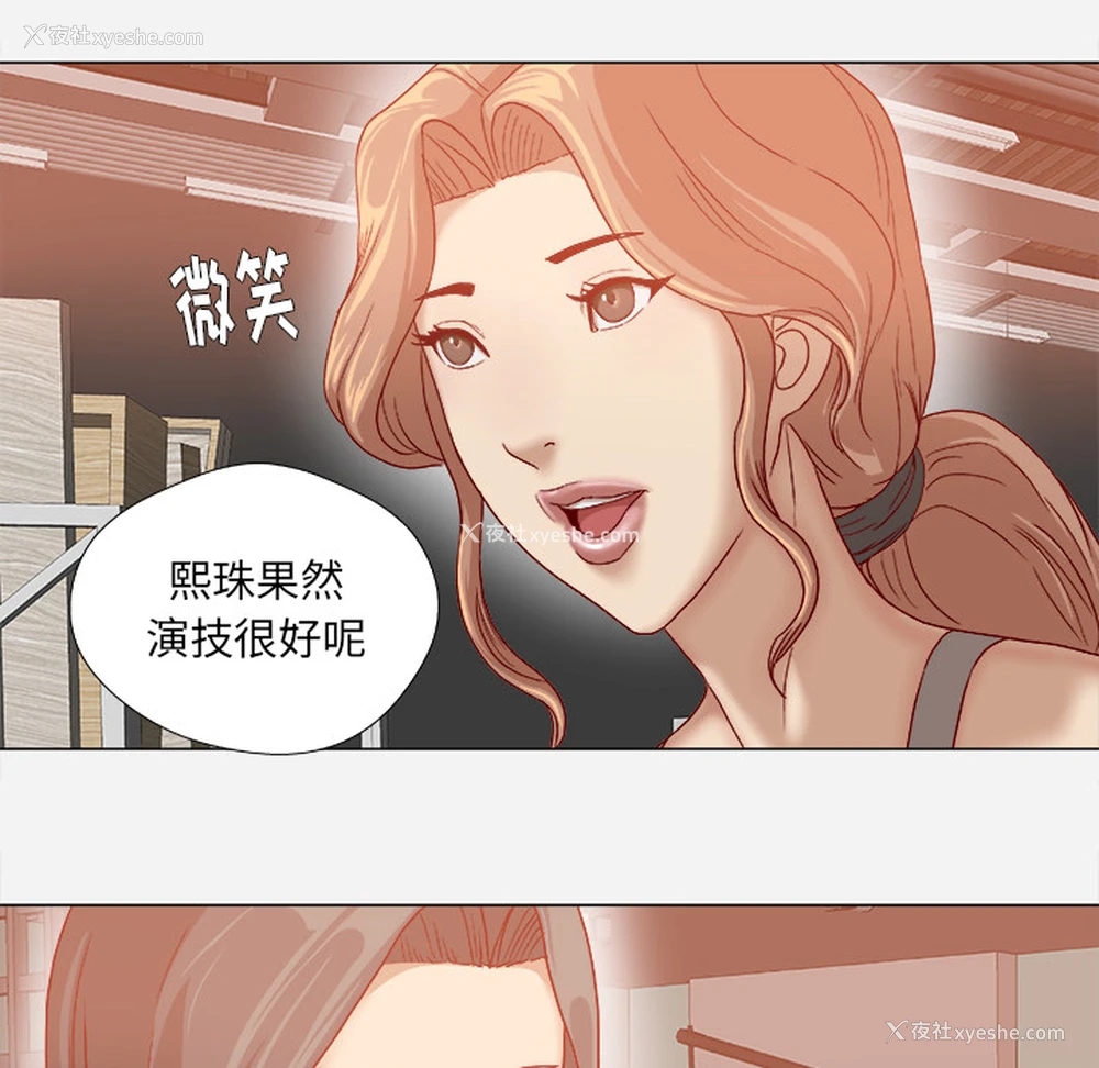 66P - 王牌经纪人
