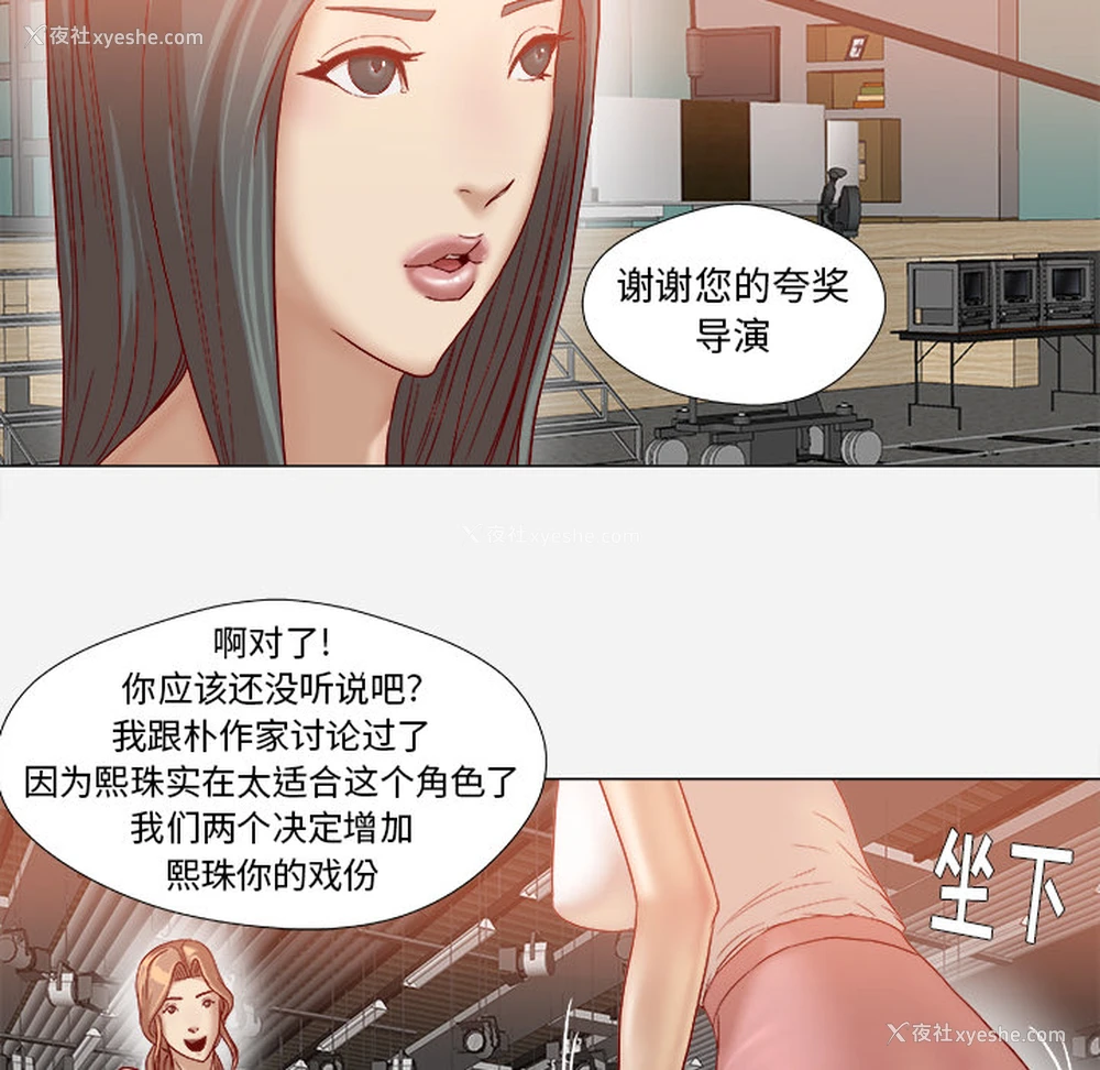 67P - 王牌经纪人