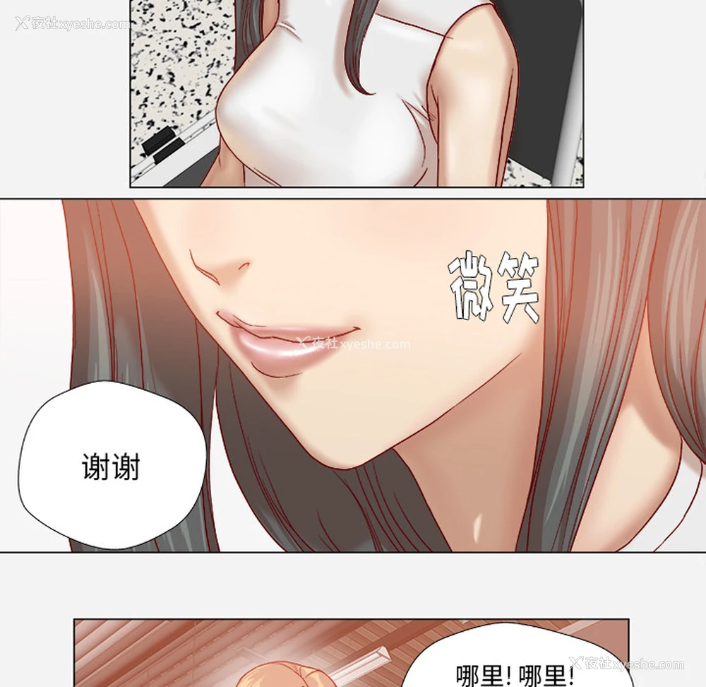 71P - 王牌经纪人