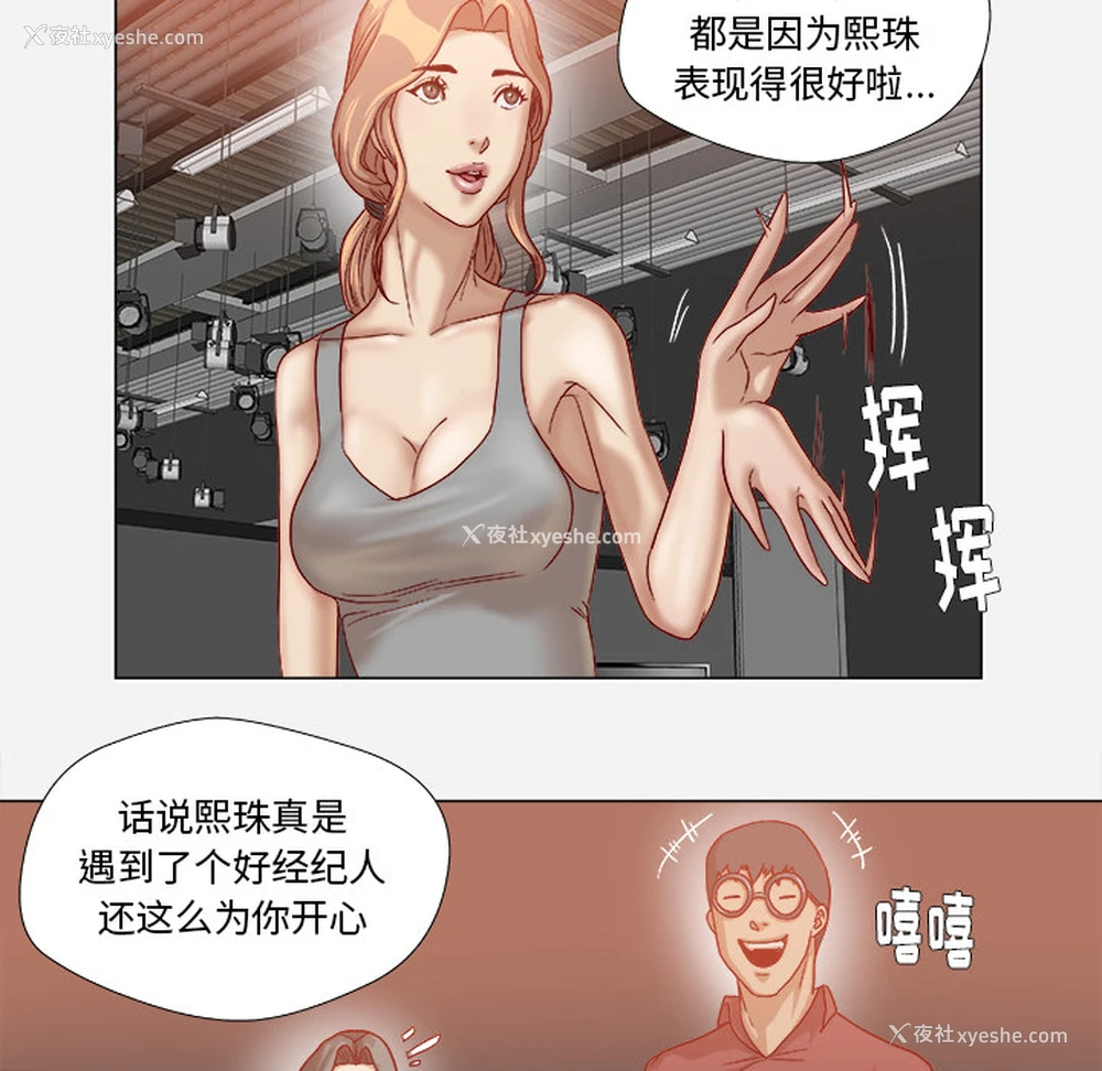72P - 王牌经纪人