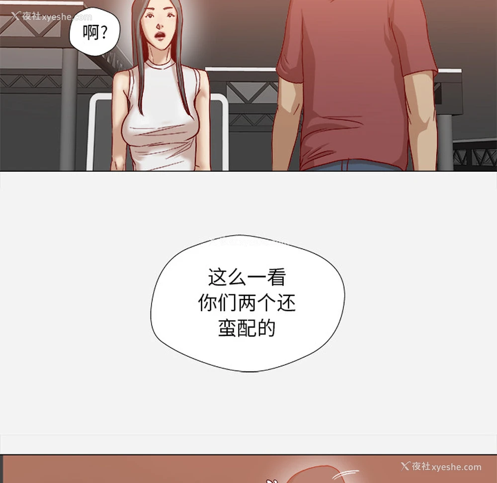73P - 王牌经纪人