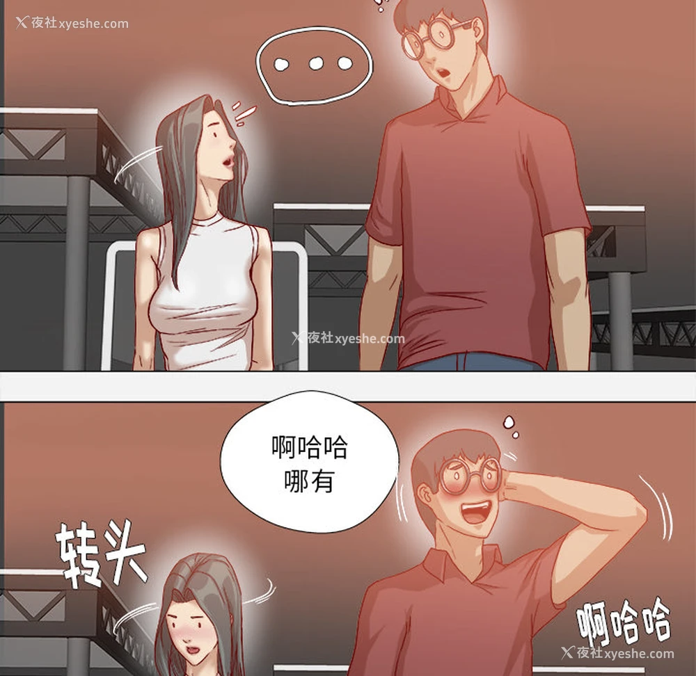 74P - 王牌经纪人