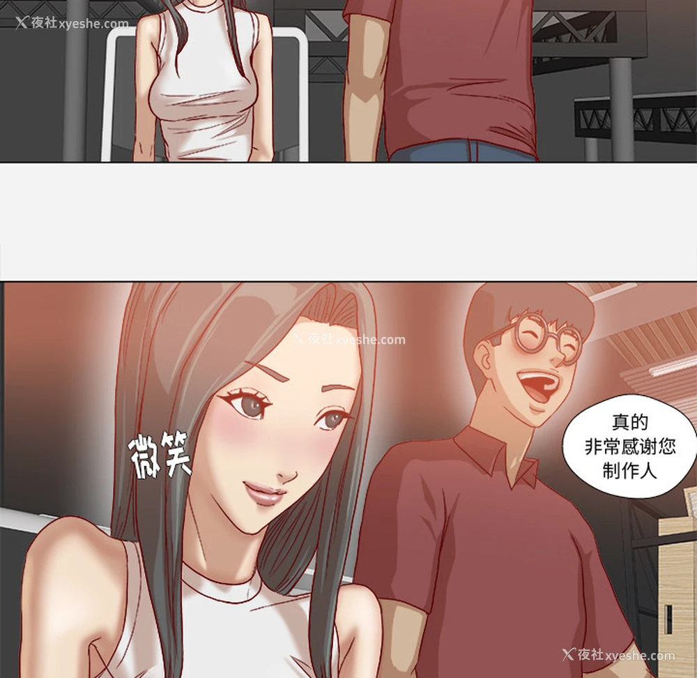 75P - 王牌经纪人
