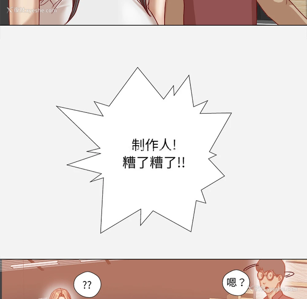 76P - 王牌经纪人