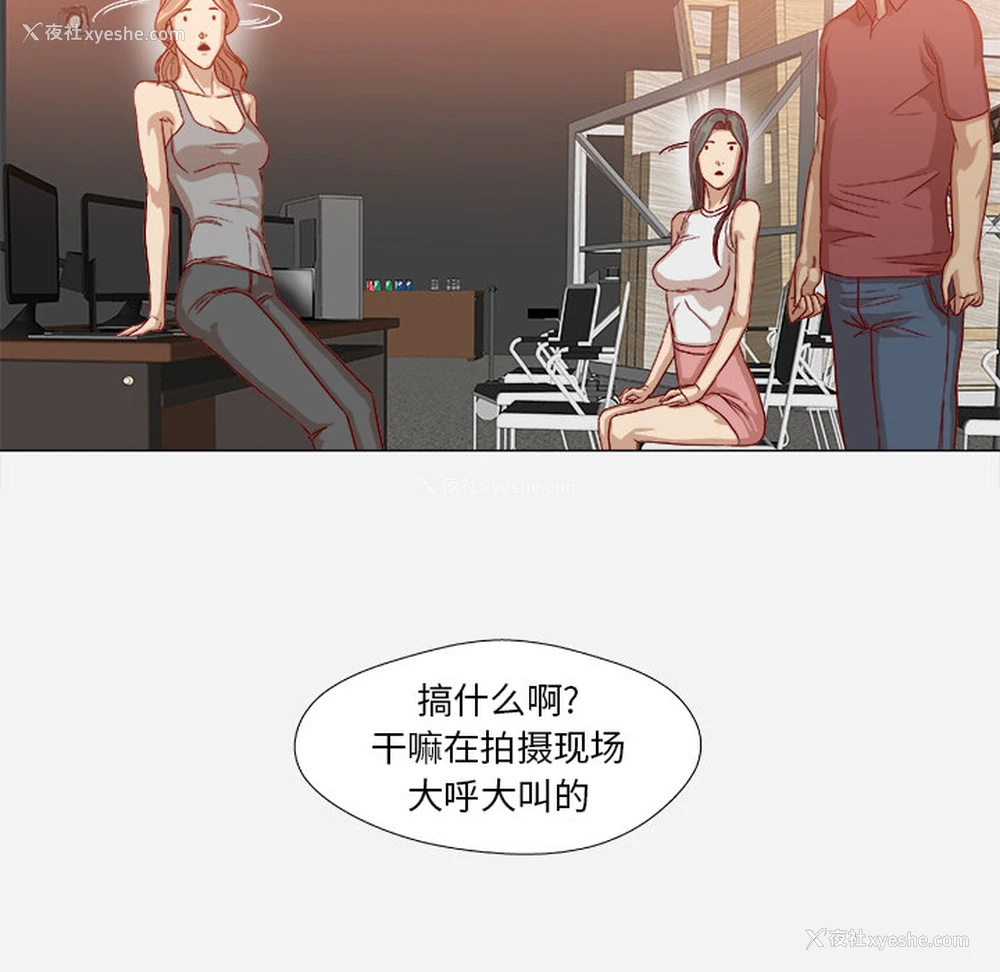 77P - 王牌经纪人