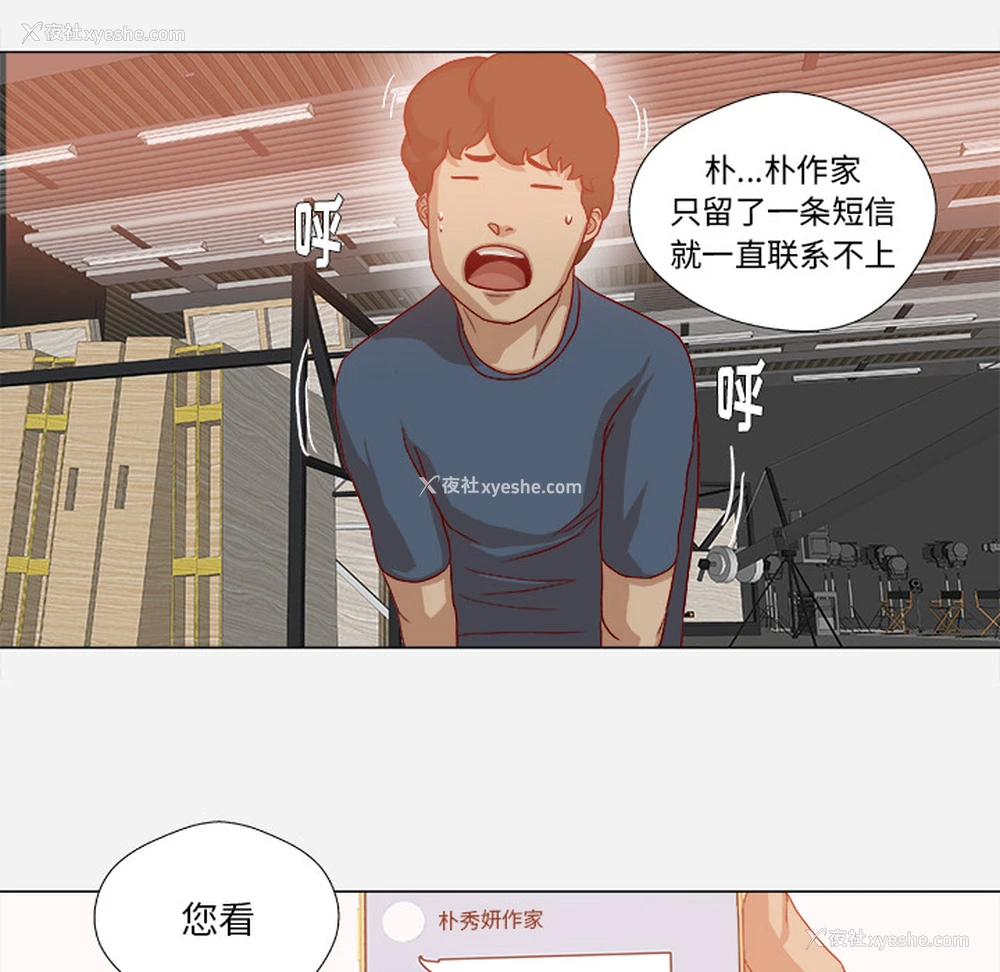 78P - 王牌经纪人