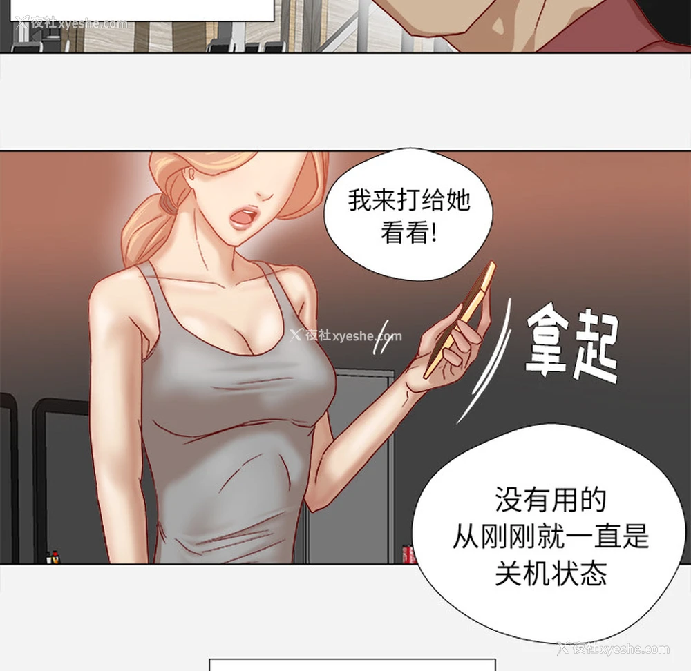 80P - 王牌经纪人