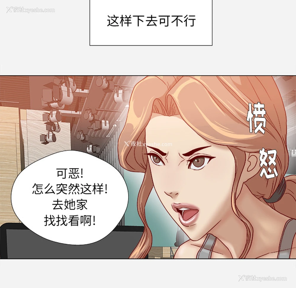 81P - 王牌经纪人