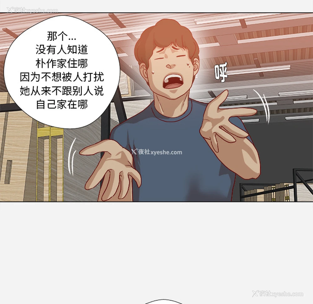 82P - 王牌经纪人