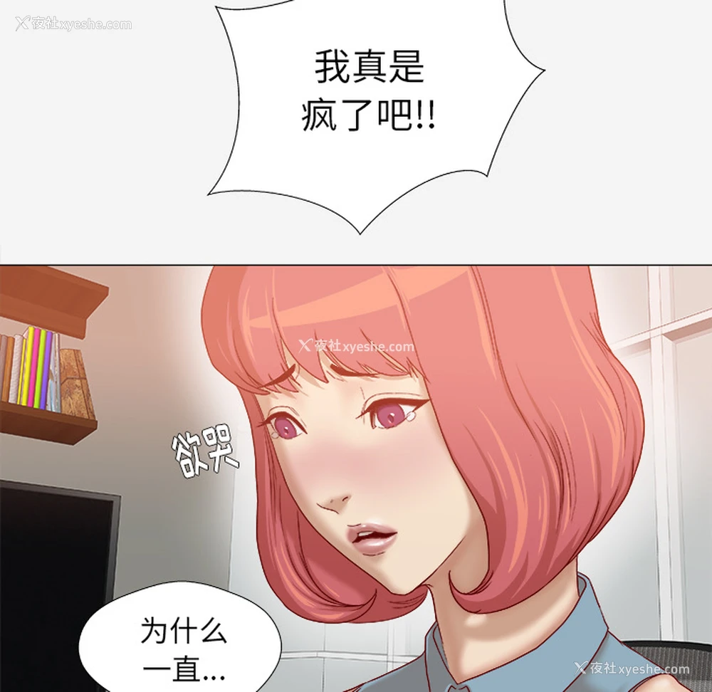 16P - 王牌经纪人