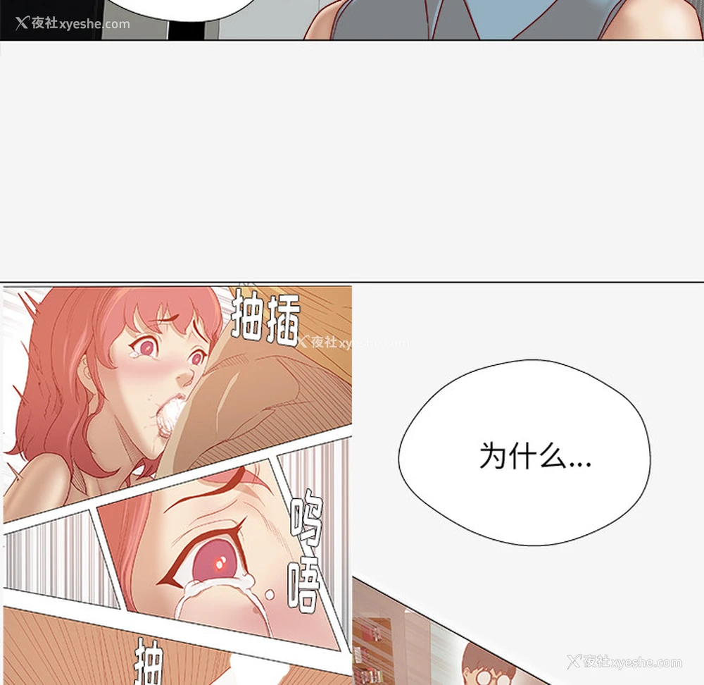 17P - 王牌经纪人