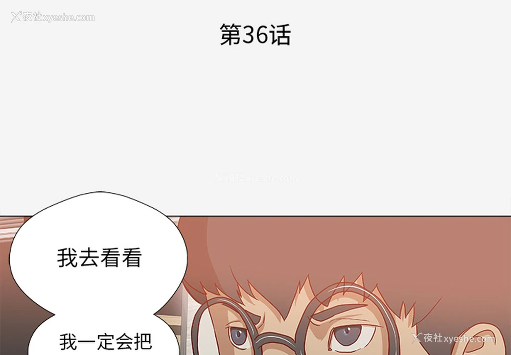 1P - 王牌经纪人