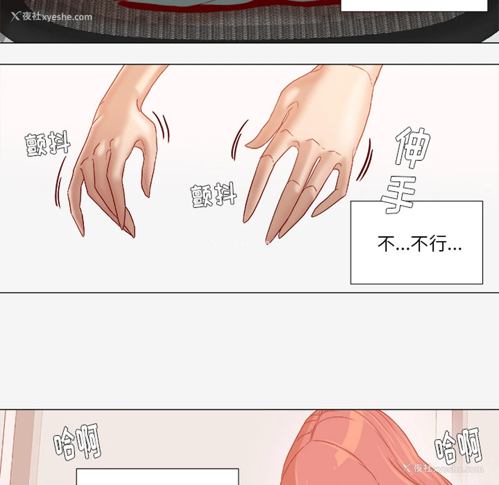 22P - 王牌经纪人