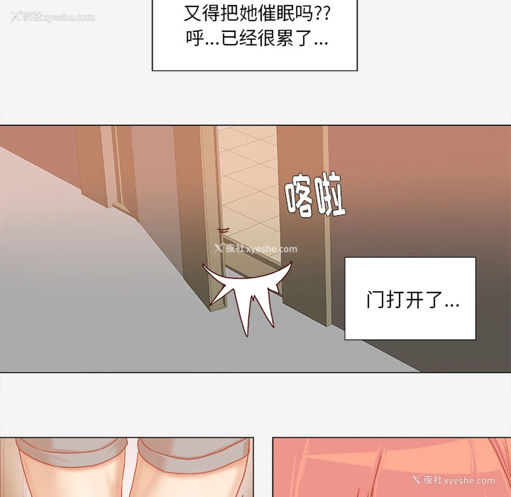 29P - 王牌经纪人