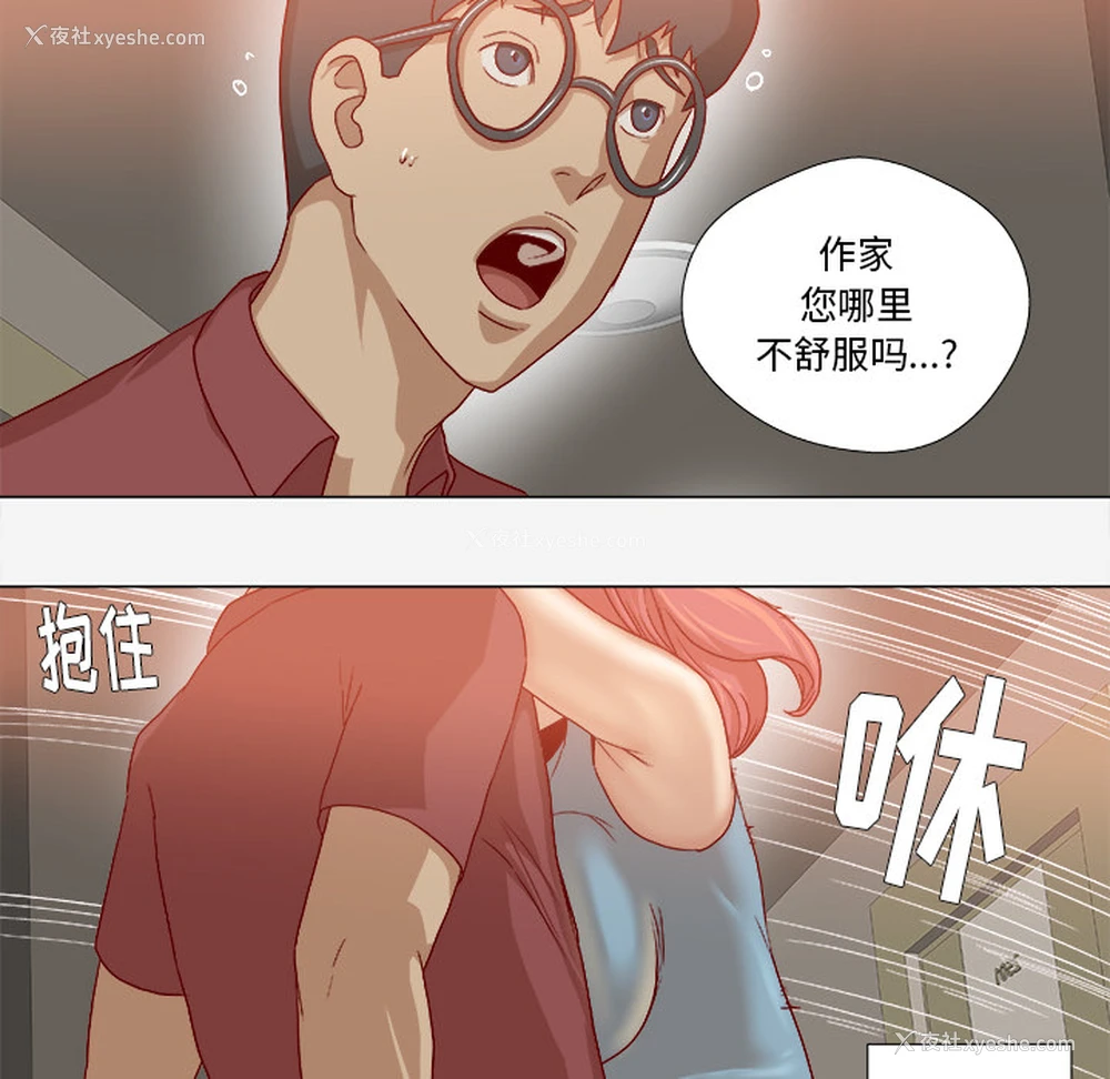 31P - 王牌经纪人