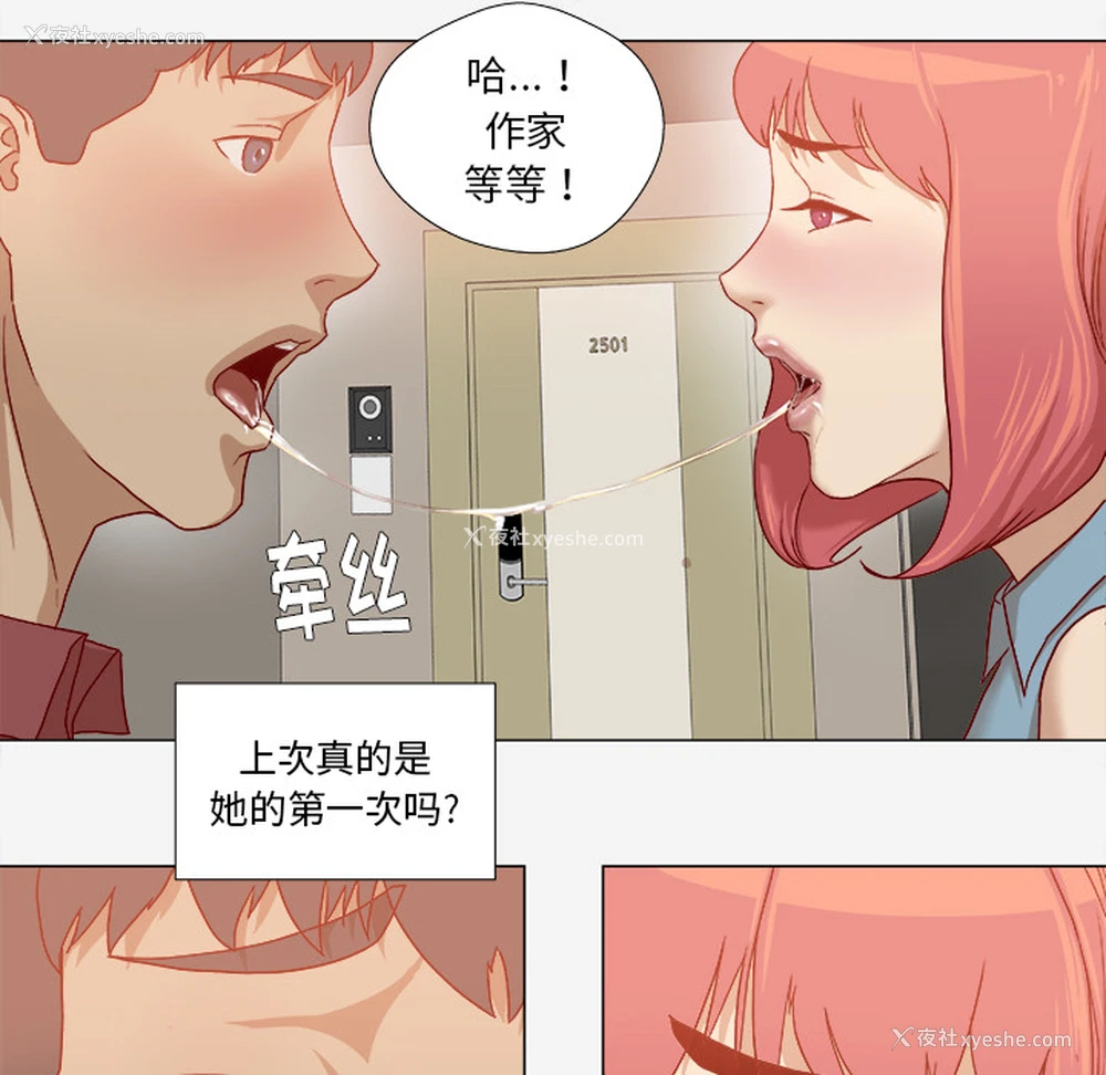37P - 王牌经纪人
