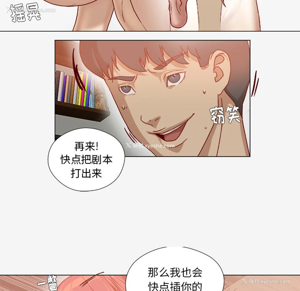 45P - 王牌经纪人