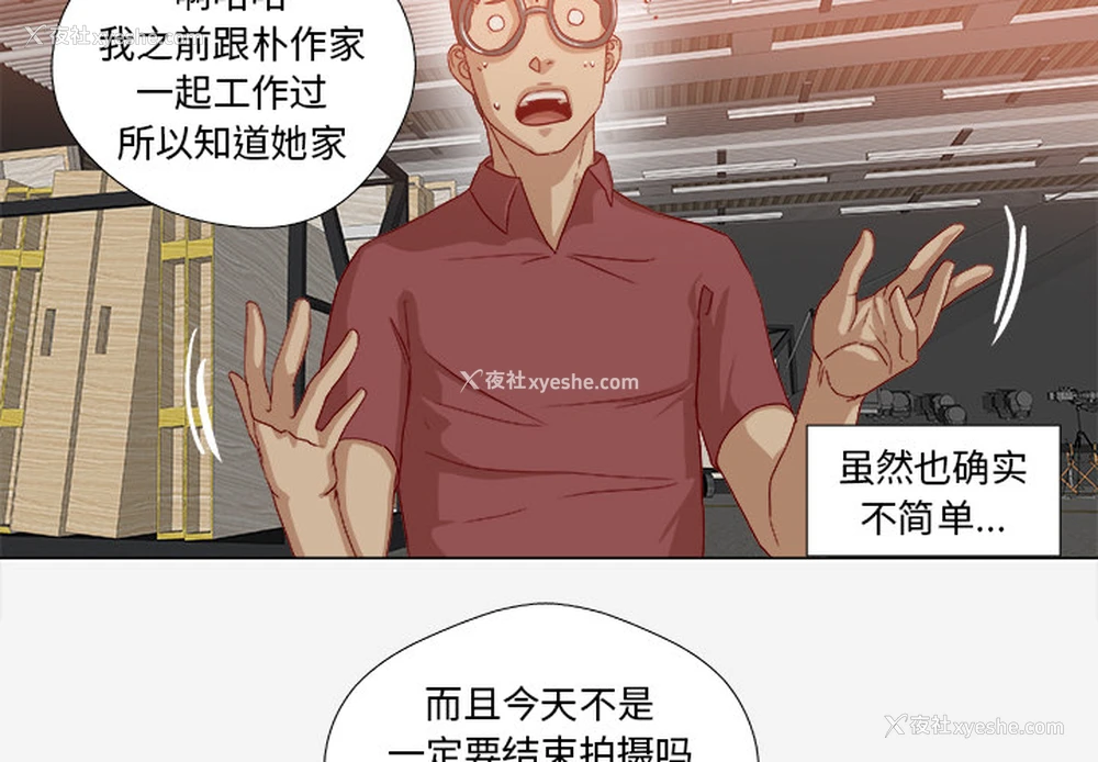 4P - 王牌经纪人