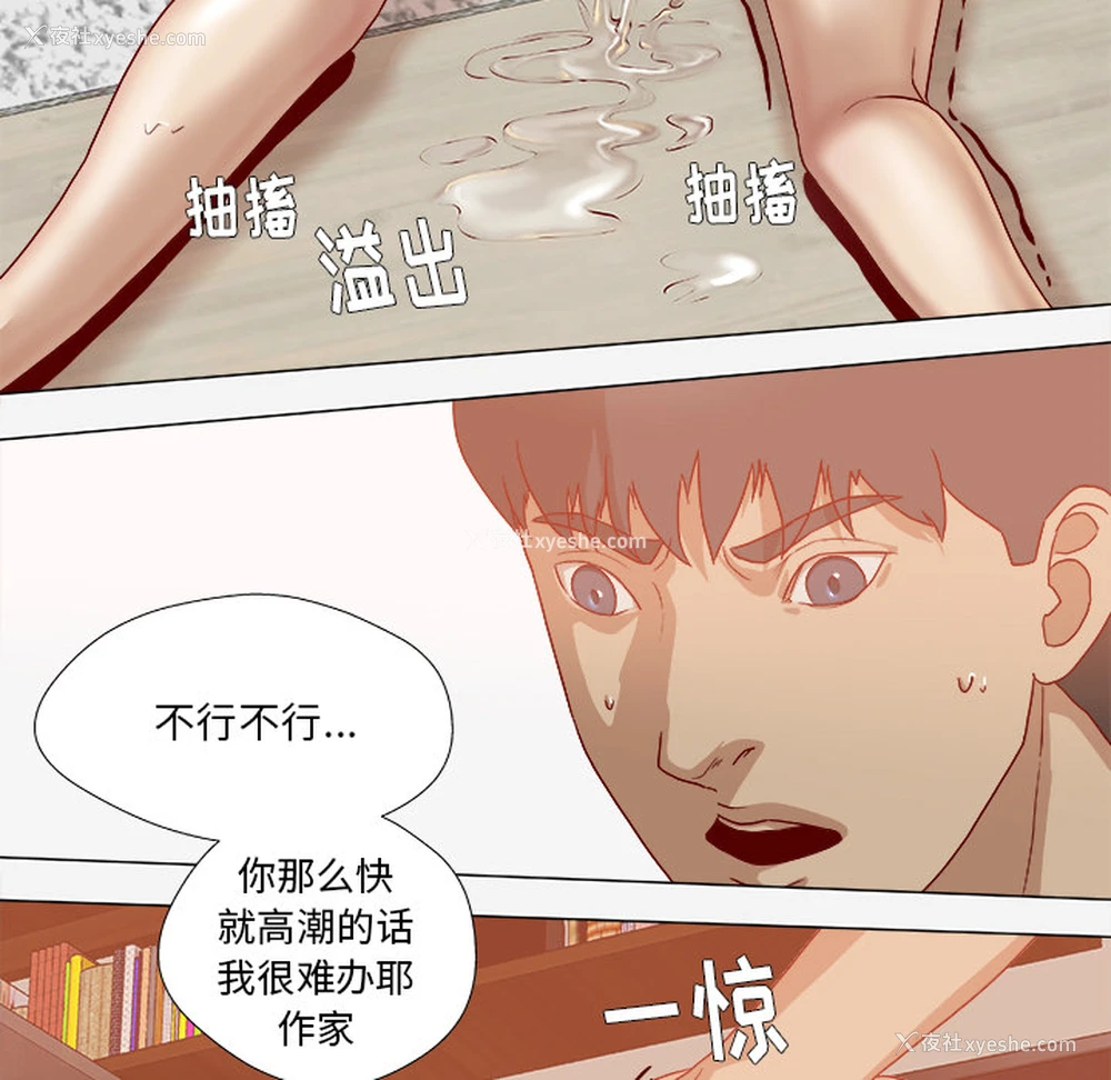 56P - 王牌经纪人
