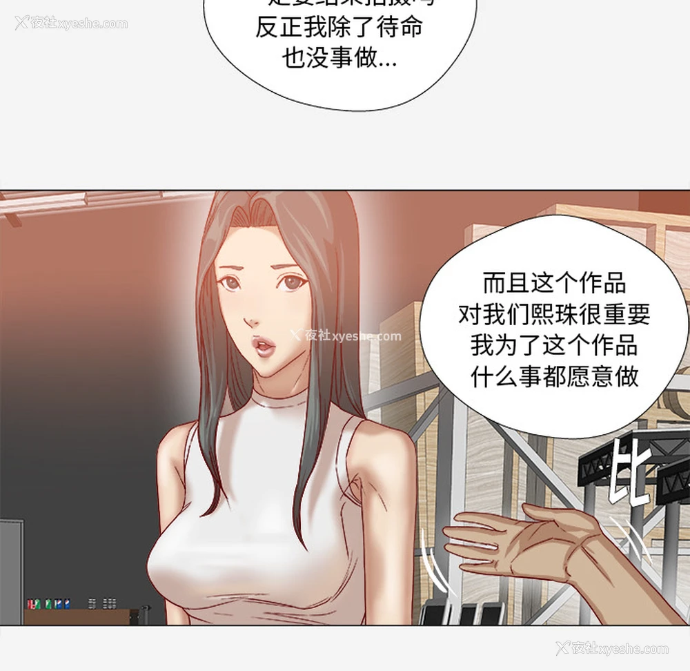 5P - 王牌经纪人