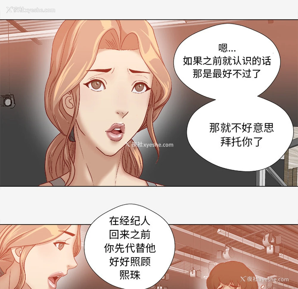 6P - 王牌经纪人