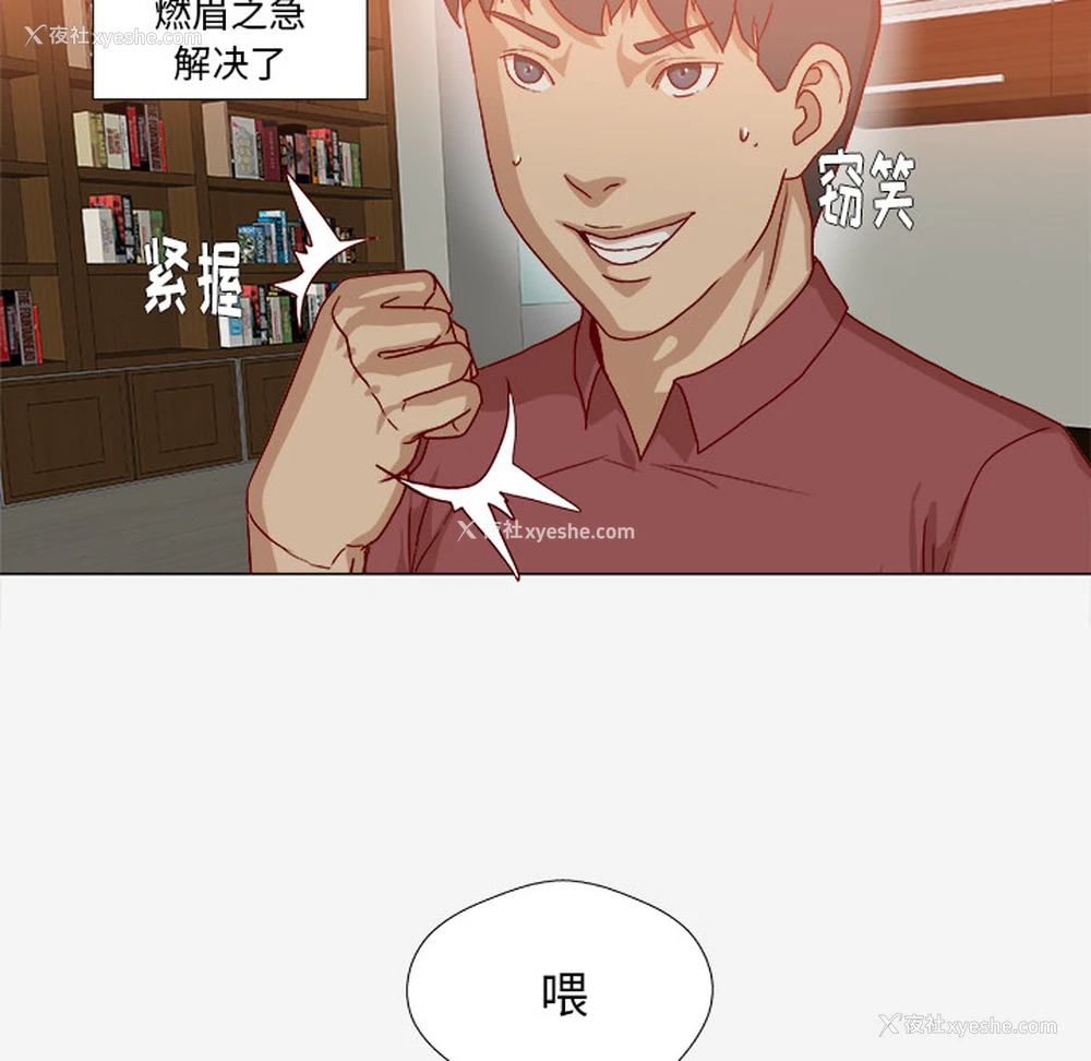 75P - 王牌经纪人