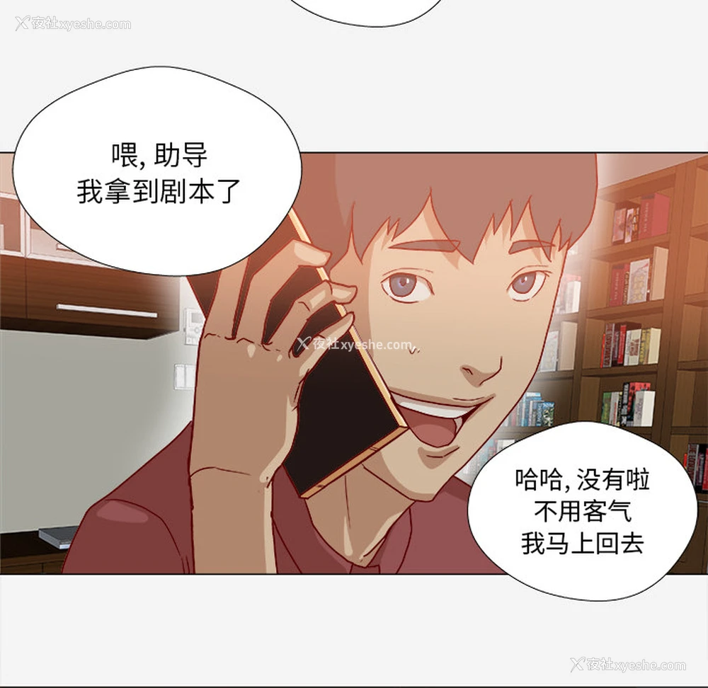 76P - 王牌经纪人