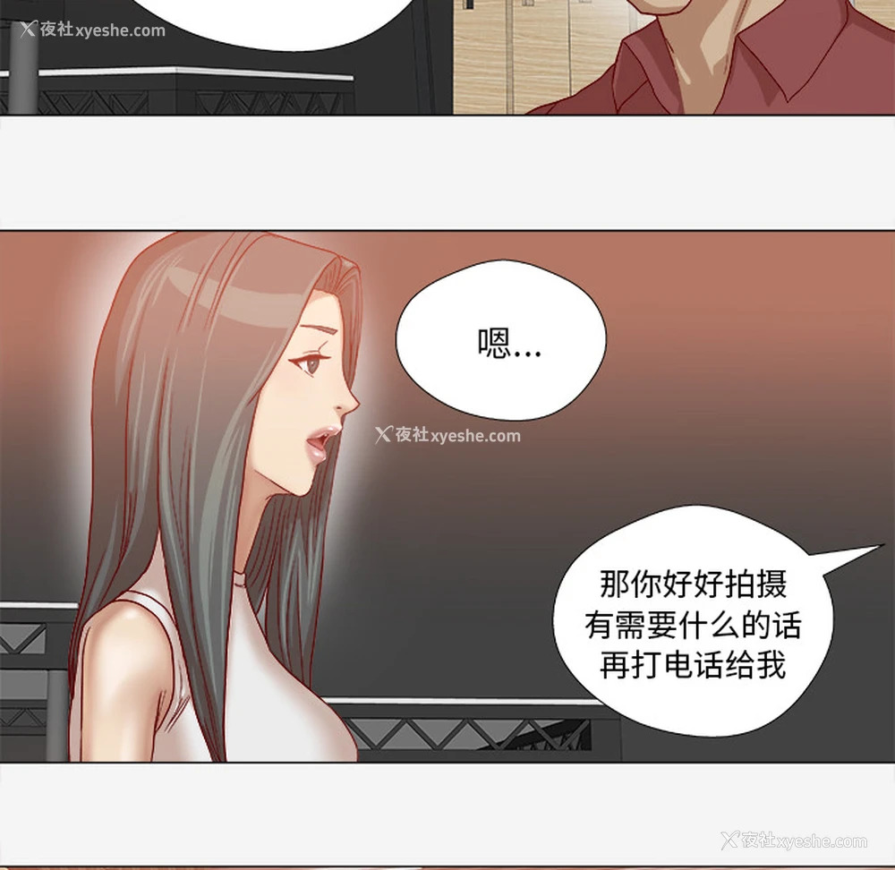 9P - 王牌经纪人