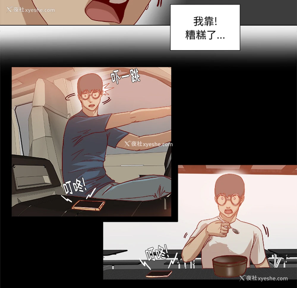 15P - 王牌经纪人