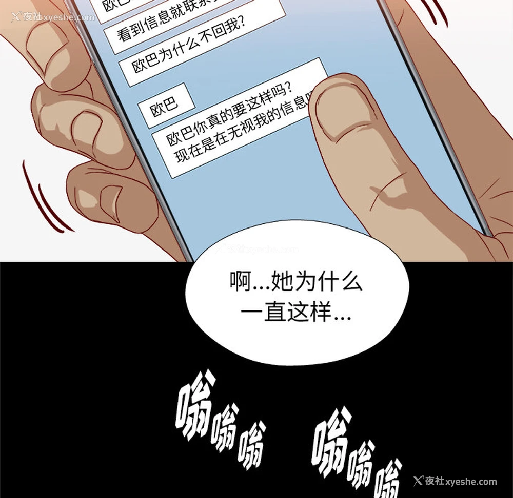 17P - 王牌经纪人