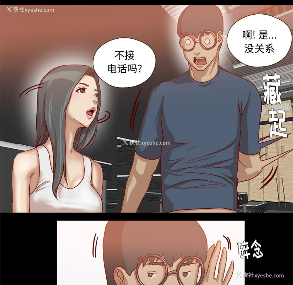 19P - 王牌经纪人