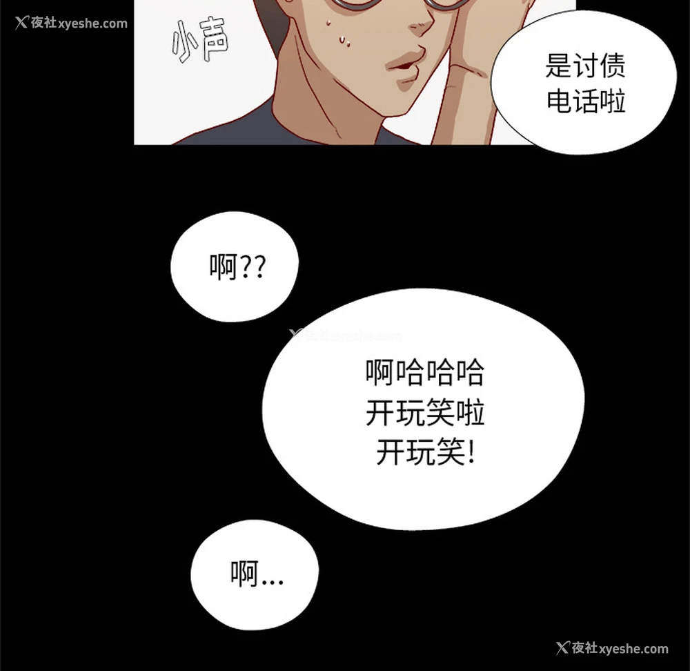 20P - 王牌经纪人