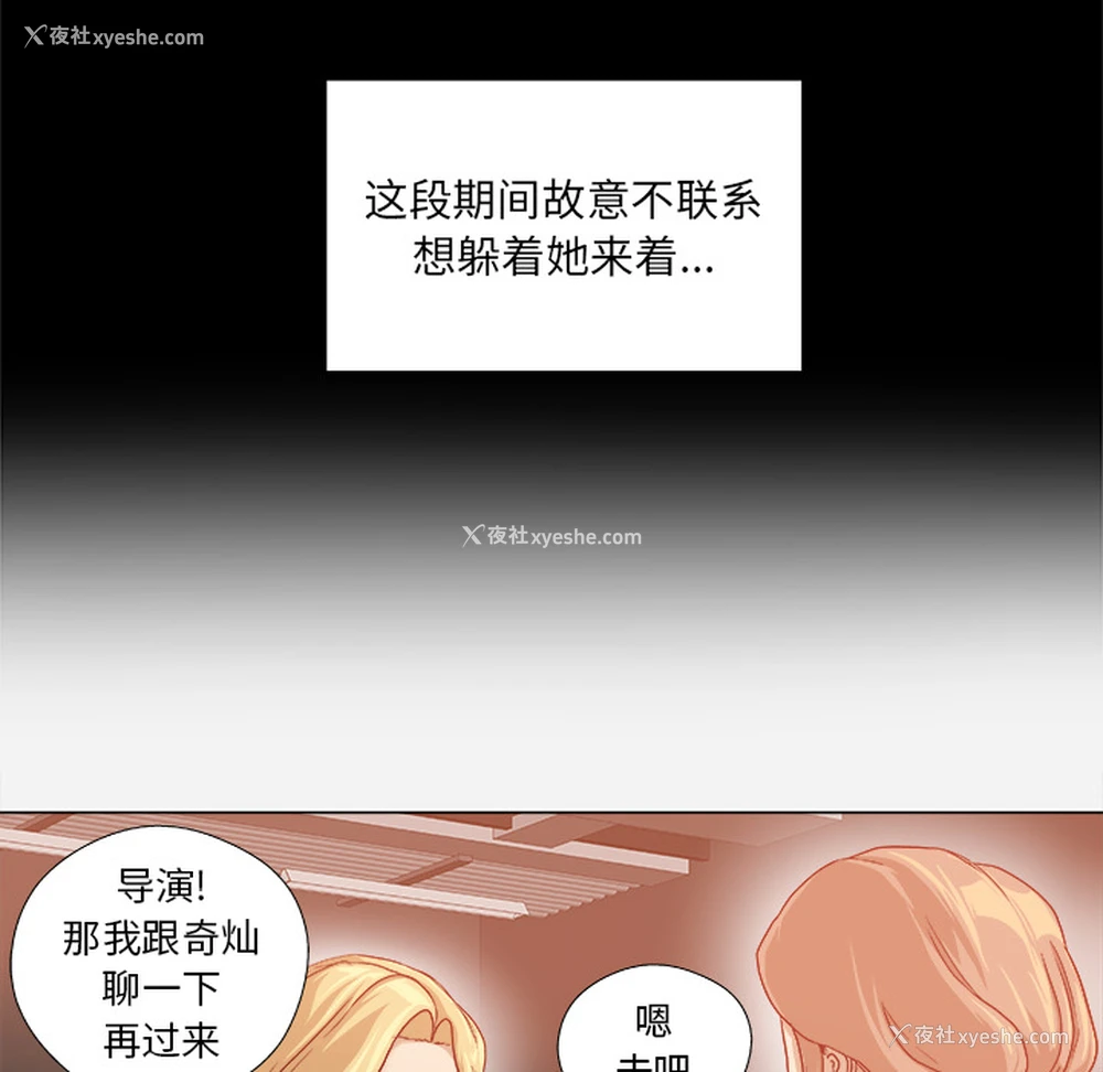 21P - 王牌经纪人