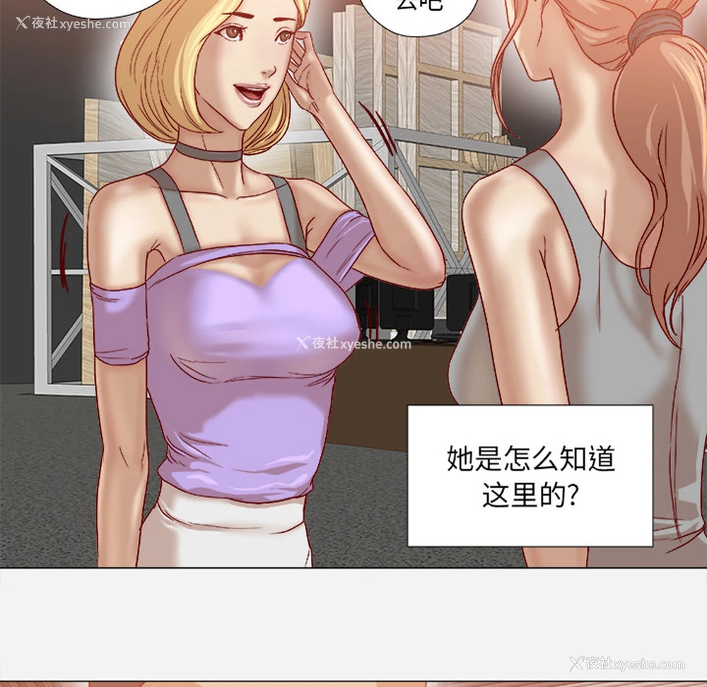 22P - 王牌经纪人