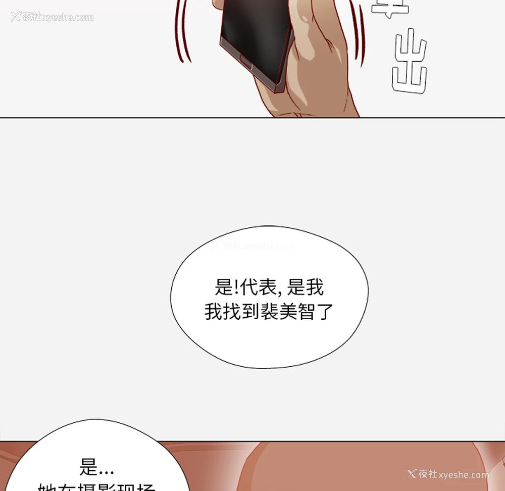 28P - 王牌经纪人