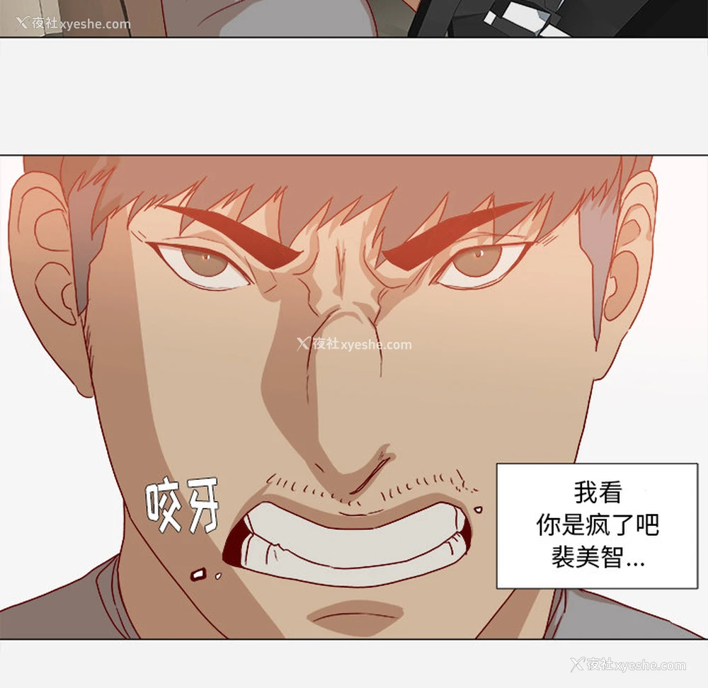 31P - 王牌经纪人